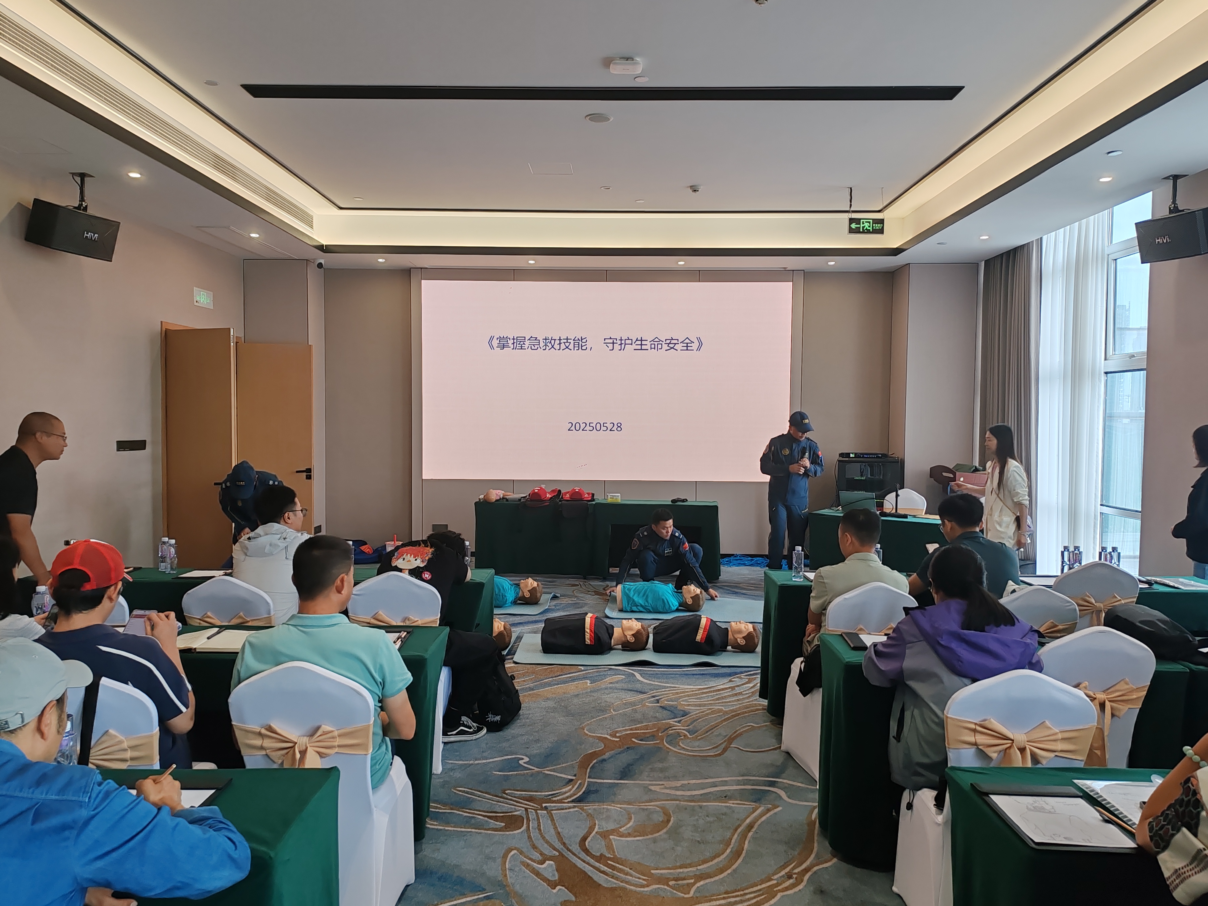 我公司參加四川省金寶瓶水利發(fā)展有限公司組織的安全生產(chǎn)“六項(xiàng)機(jī)制”培訓(xùn)